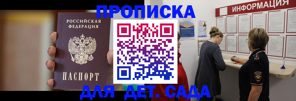 найти адрес прописки в Тогучине